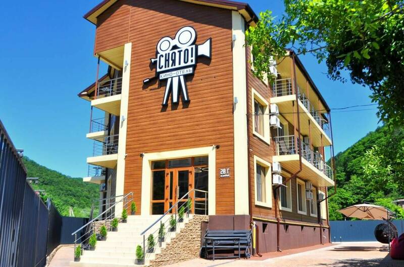 Кино-отель «Снято»