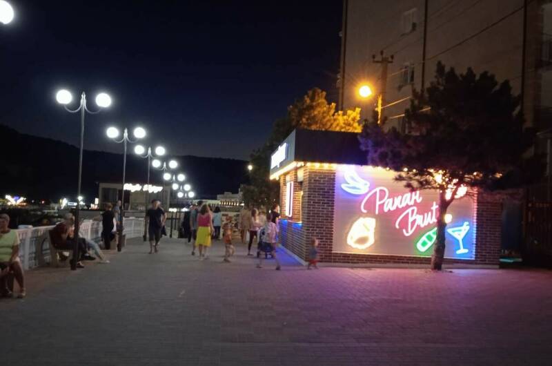 Гостевой дом «У Светланы»