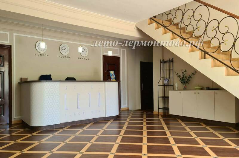 Отель «Лето»