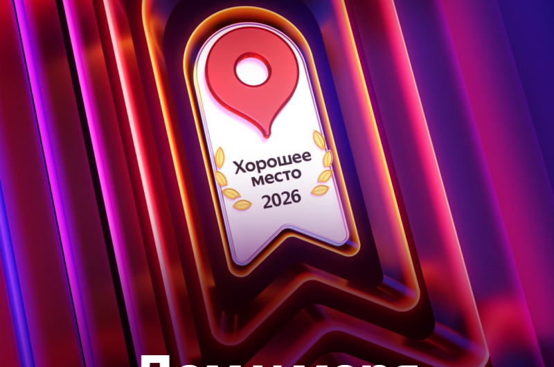Дом у моря