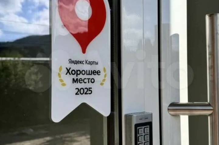 Апартаменты «Lermontovo Resort»