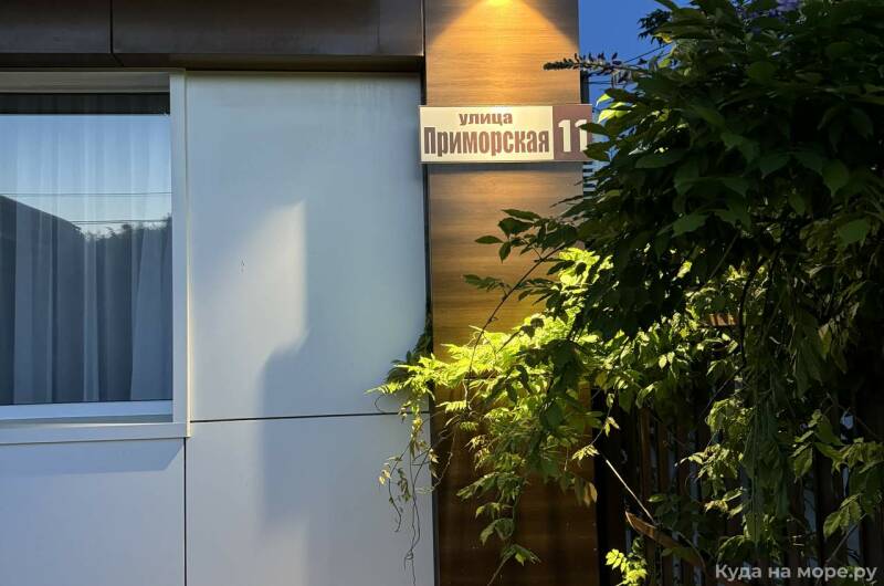 Апарт-отель «Lermontov Resort»
