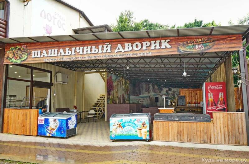 Гостевой дом «Лотос»