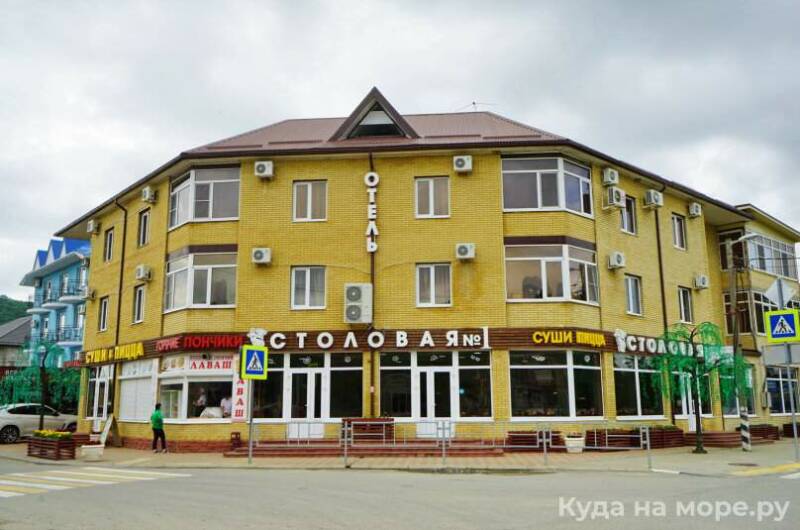 Гостевой дом «Золотая Лилия»
