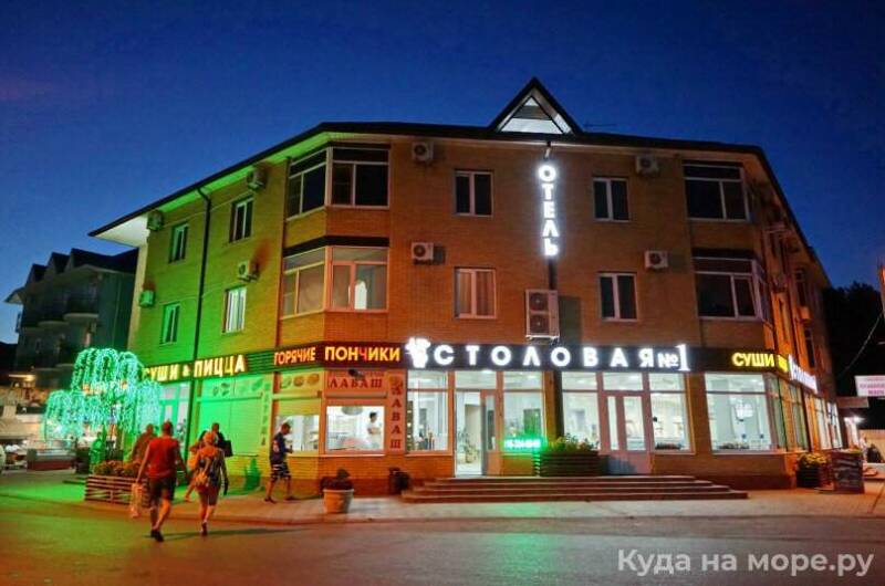 Гостевой дом «Золотая Лилия»