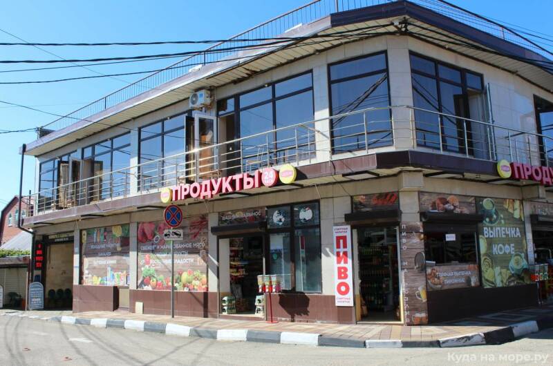 Гостиница «Вилен»