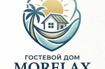 Гостевой дом «Морелакс»