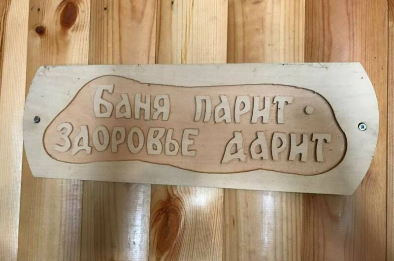 Гостевой дом «Дженнет»