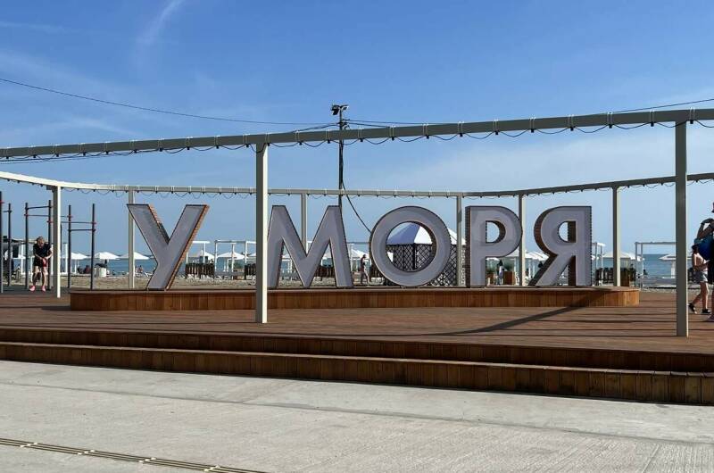 Гостевой дом «Дженнет»