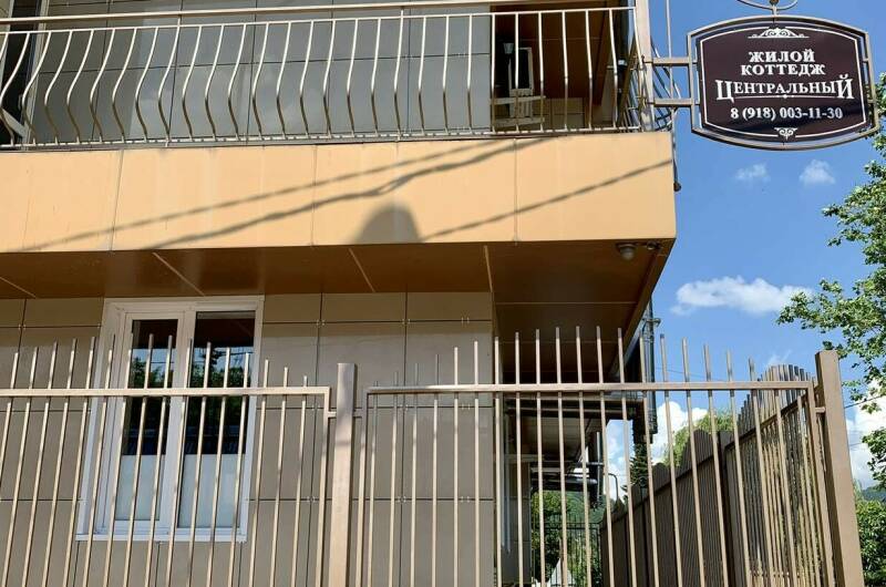Жилой коттедж «Центральный»