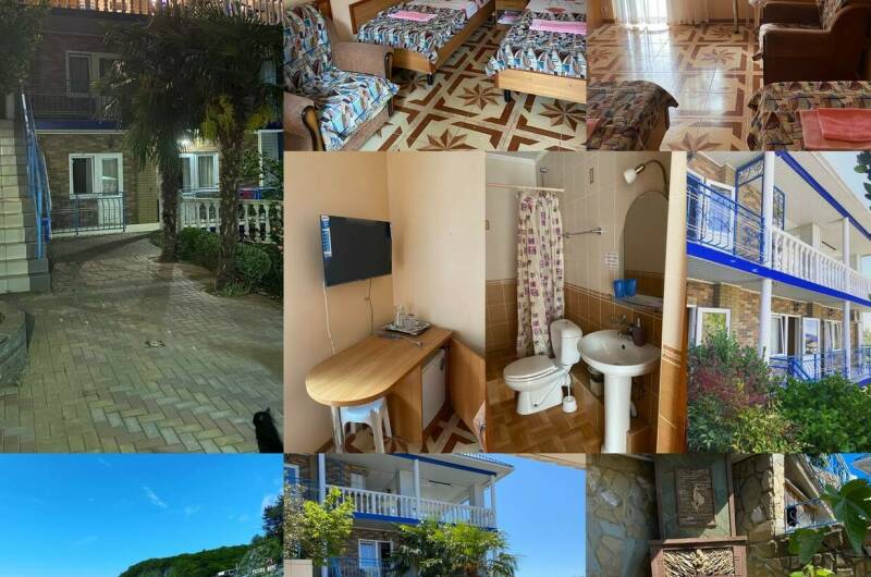 Гостевой дом «Утес»