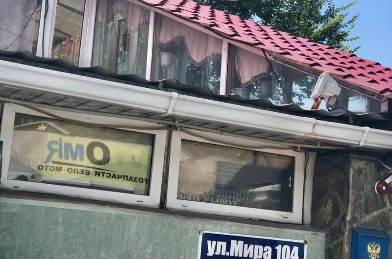 Гостевой дом «Нарен»