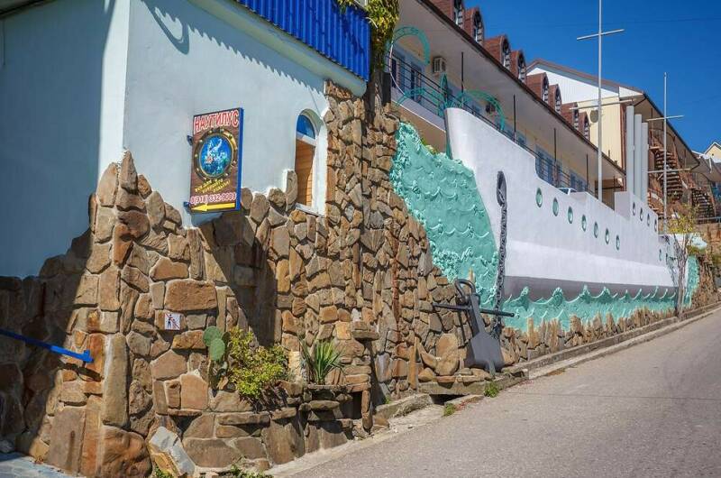 Гостевой дом «Наутилус»