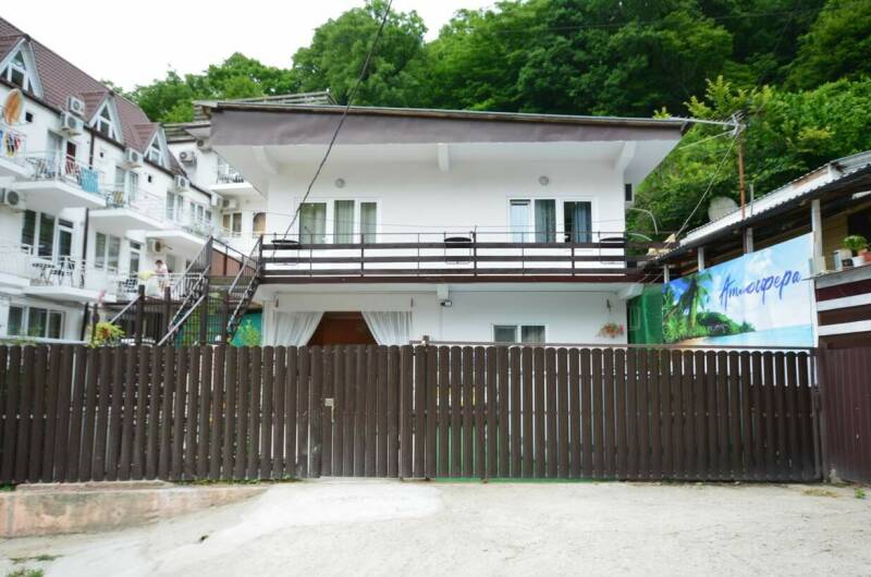 Гостевой дом «Атмосфера»