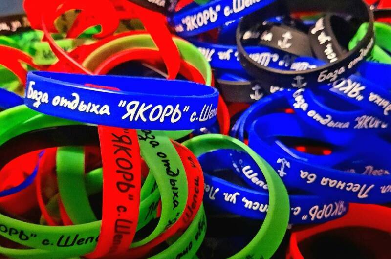 База отдыха «Якорь»