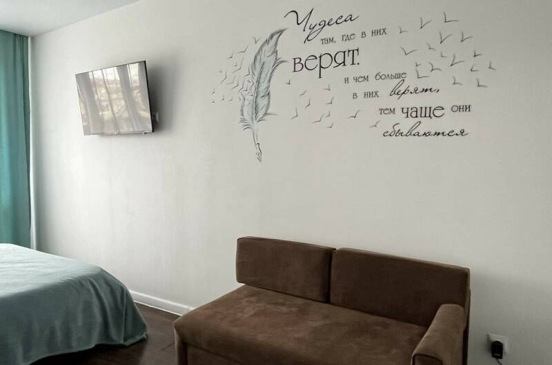 Квартира «Азриэли 13»