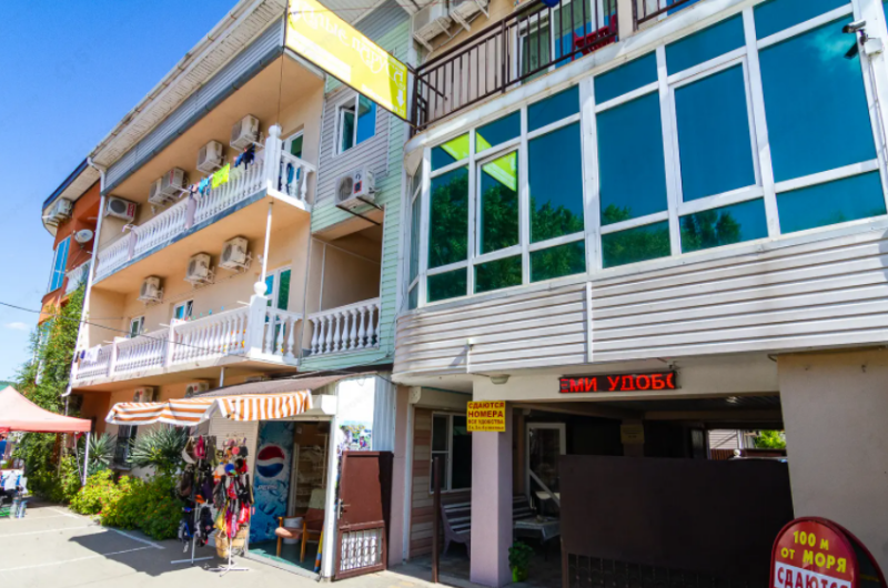 Гостевой дом «Алые Паруса»