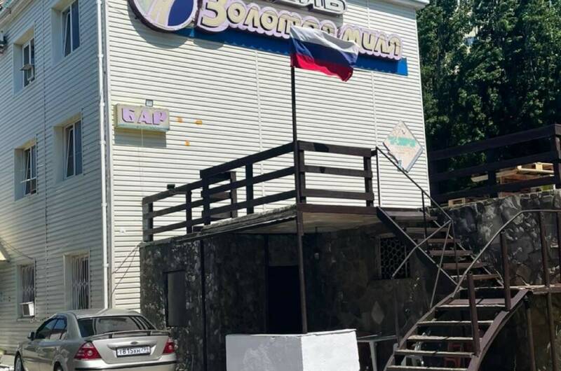 Отель «Золотая миля»