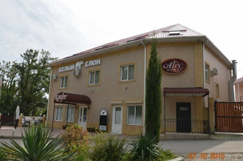 Гостевой дом «AlexHoume»