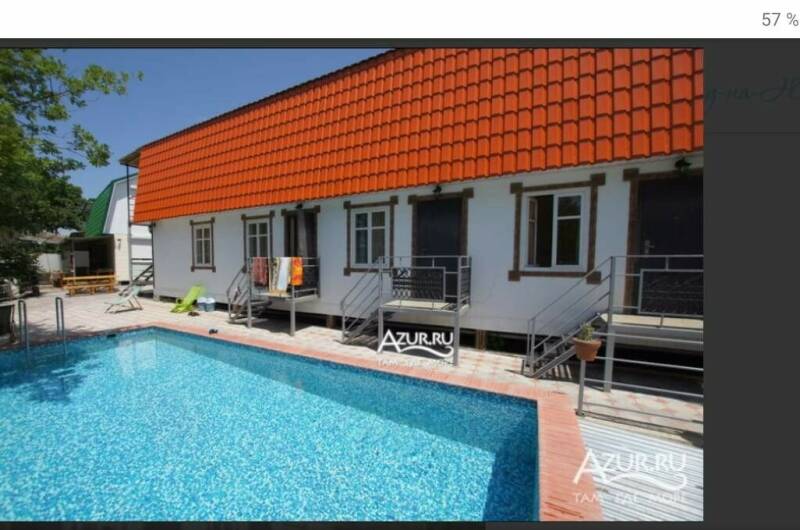 Гостевой дом «Горизонт»