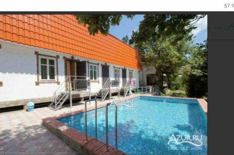 Гостевой дом «Горизонт»