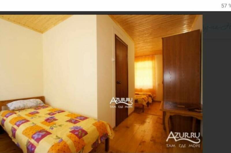 Гостевой дом «Горизонт»