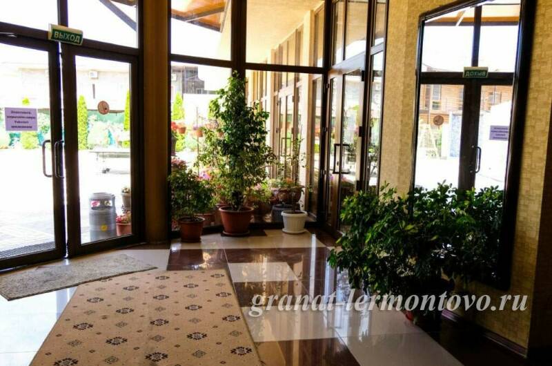 Отель «Гранат»