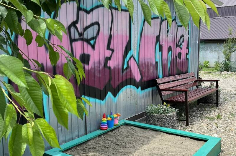 Гостевой дом «Малина»