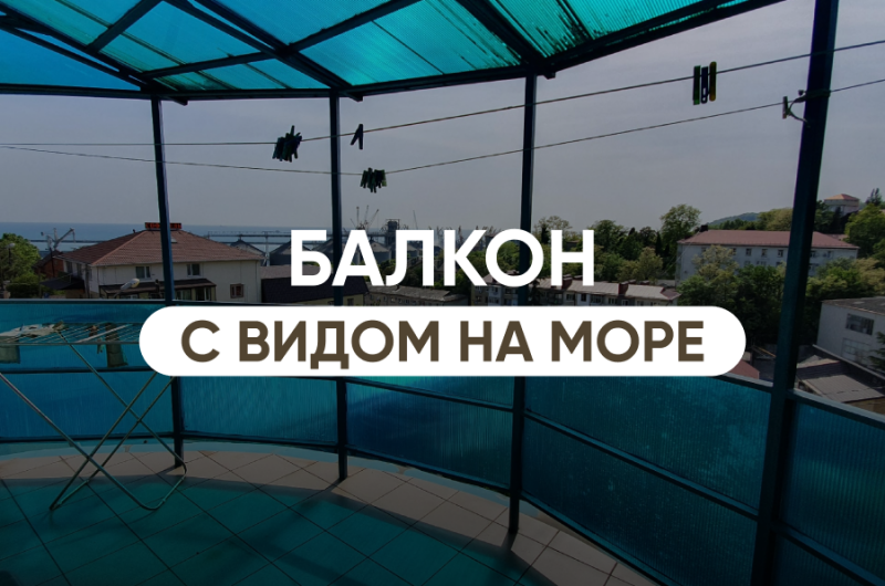 Частный дом «Татьяна»