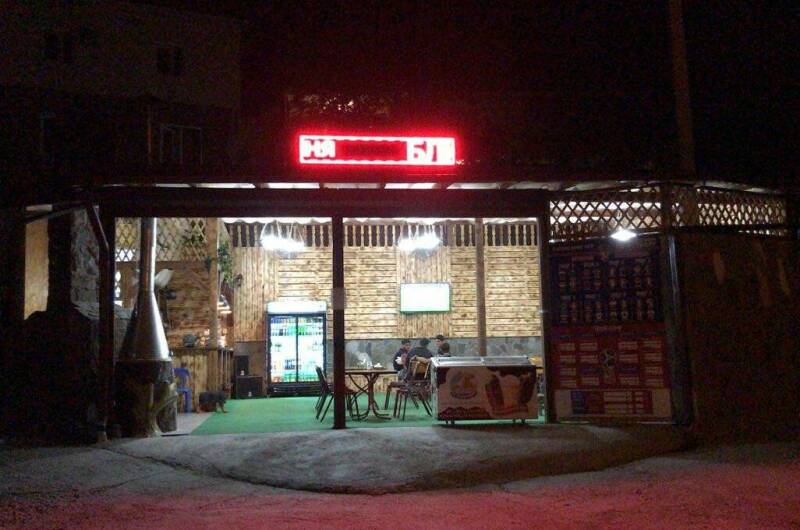 Гостевой дом «Караван»