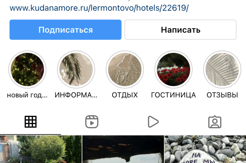 Гостевой дом «ДинЭль»