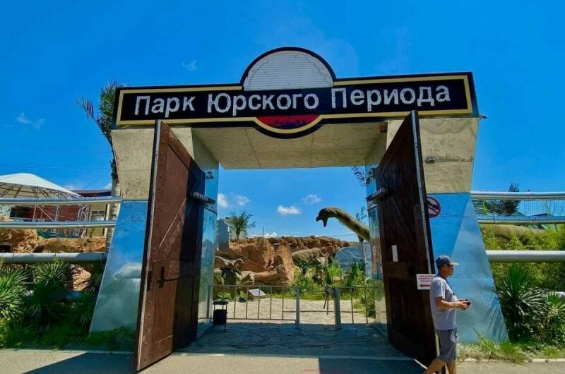 Гостиница «Эллада»