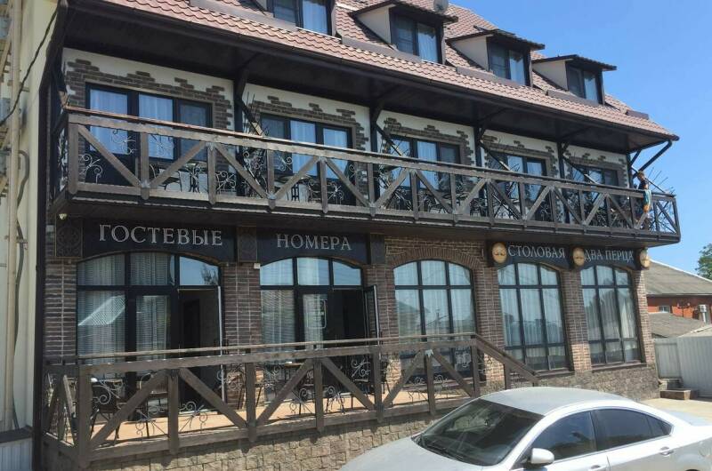 Гостевой дом «2 Перца»