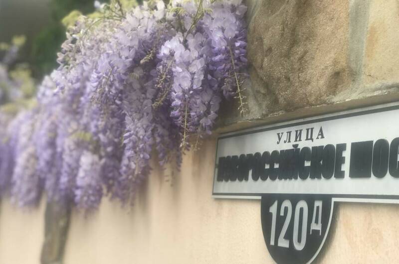 Гостевой дом «У Реки»