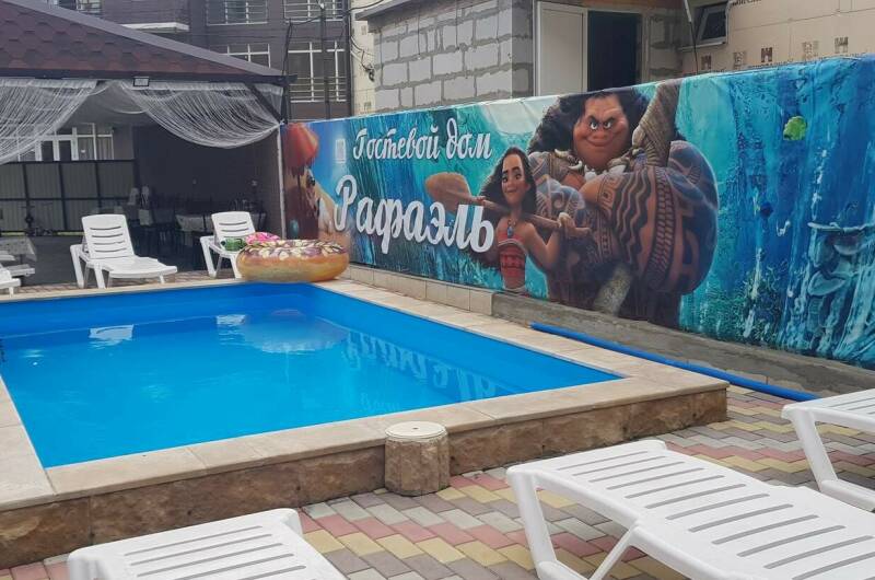 Гостевой дом «Рафаэль»