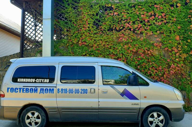 Частный дом «Киркоров Сити»