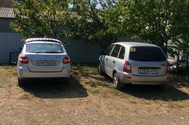 Гостевой дом «Солнечный»