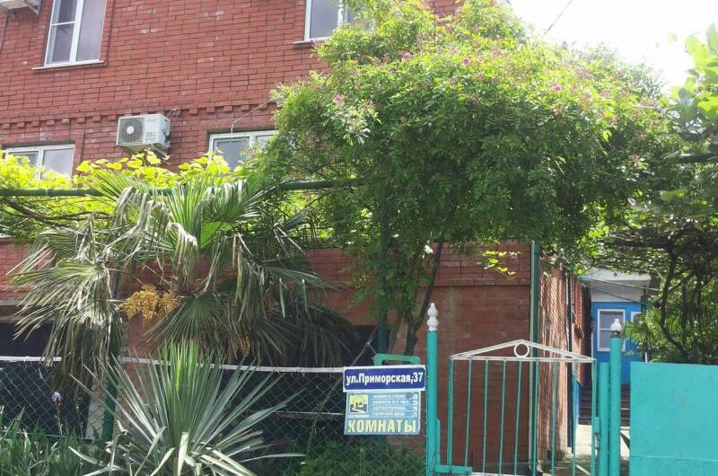 Гостевой дом «Татьяна»