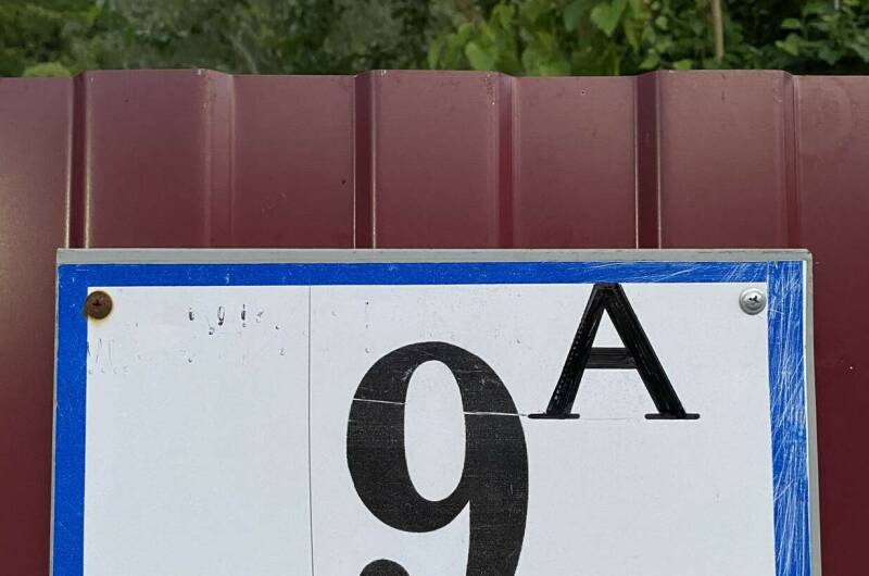 Гостевой дом «Семейный отдых»