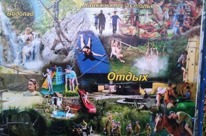 Гостевой дом «Орлинка»