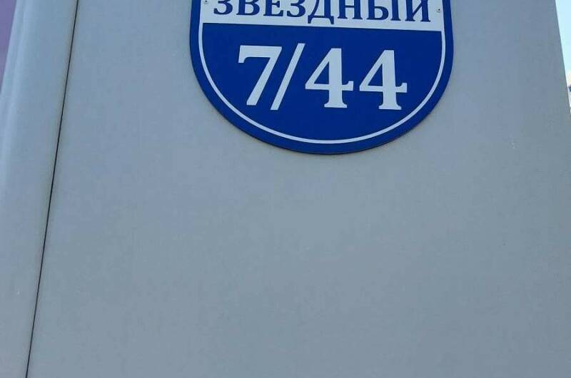 Квартира под ключ — комплекс «Серебряная волна»