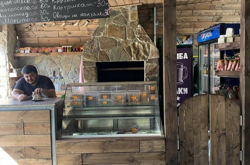 Гостевой дом «Гаяна»