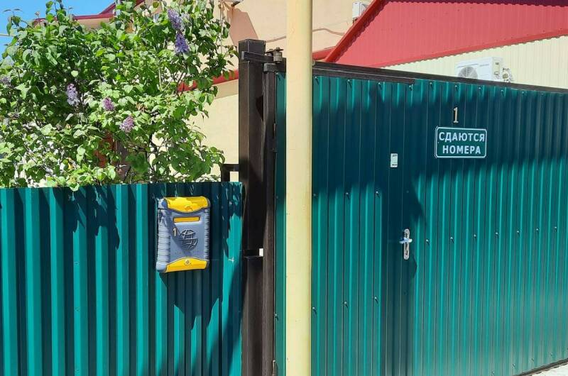 Гостевой дом на «Морской 1»