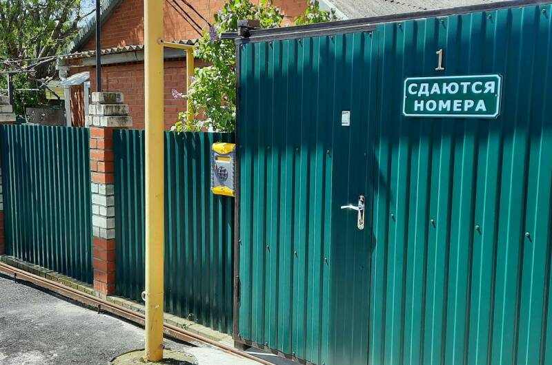 Гостевой дом на «Морской 1»