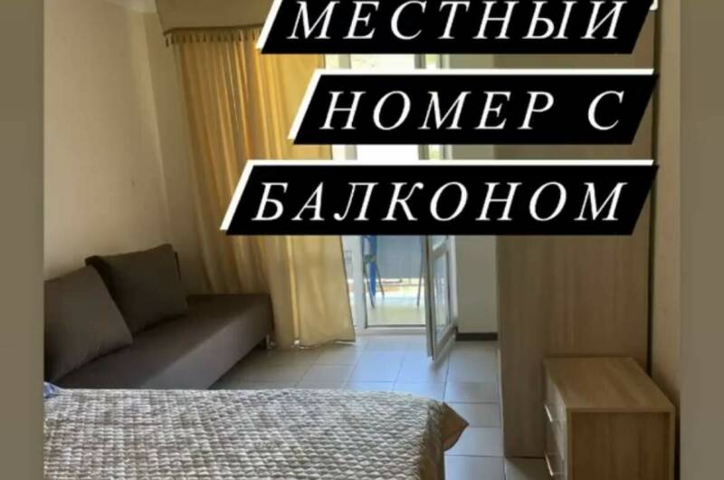 Гостевой дом «Kivi»