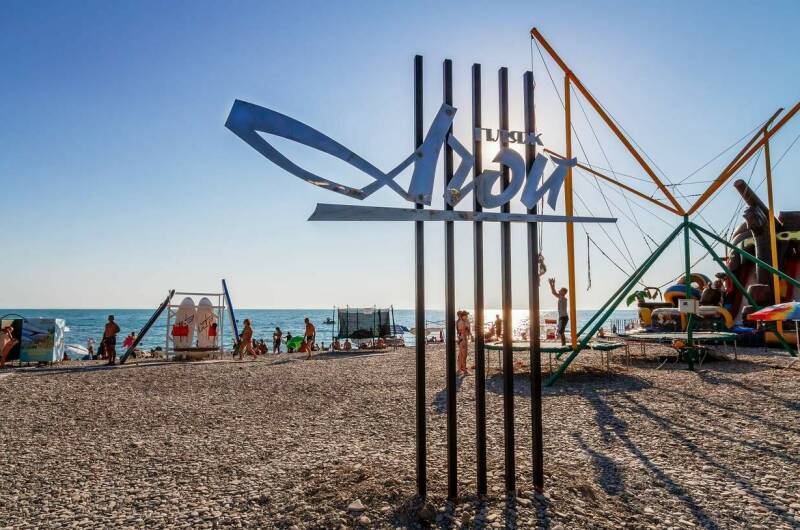 Гостевой дом «Амитель»