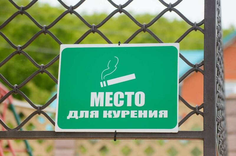 Гостевой дом «Берегиня»