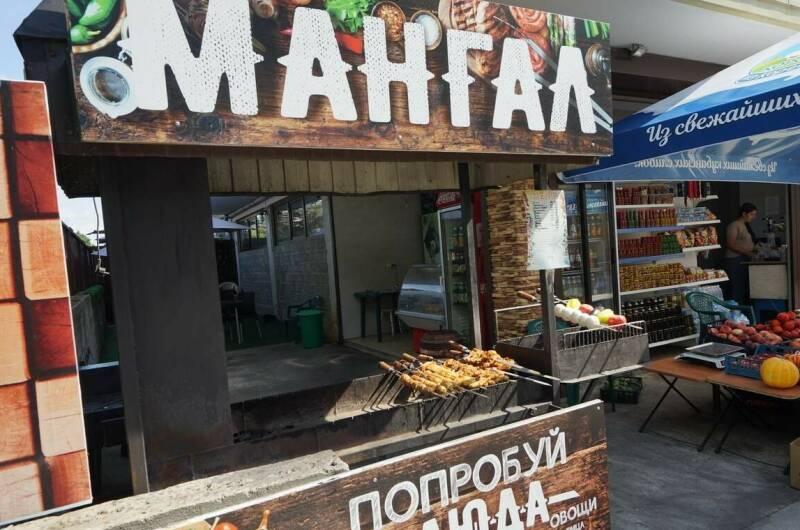 Гостевой дом «Бастион»