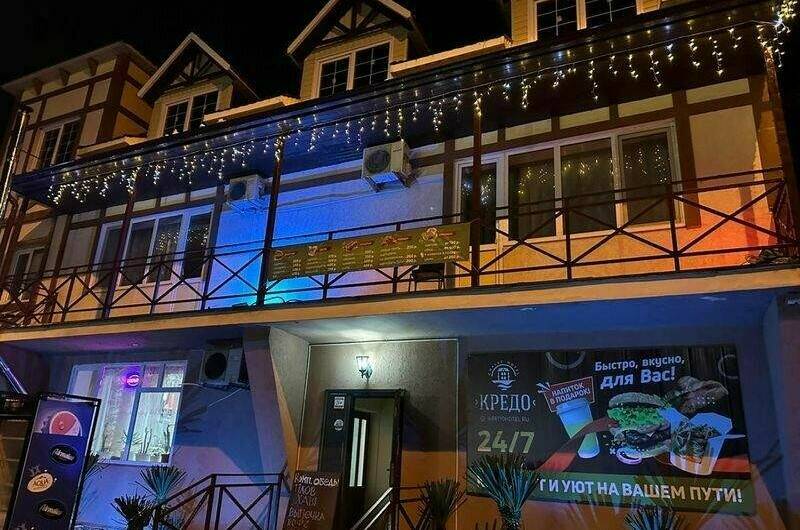 Кафе-отель «Кредо»